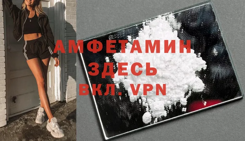 наркошоп  Бийск  Amphetamine 97% 