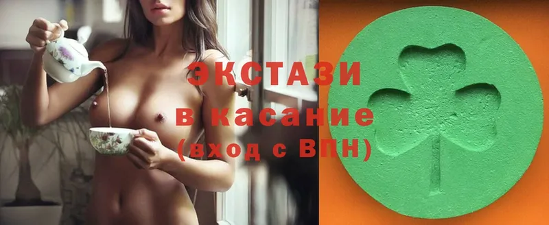 MEGA вход  Бийск  Ecstasy 280мг 