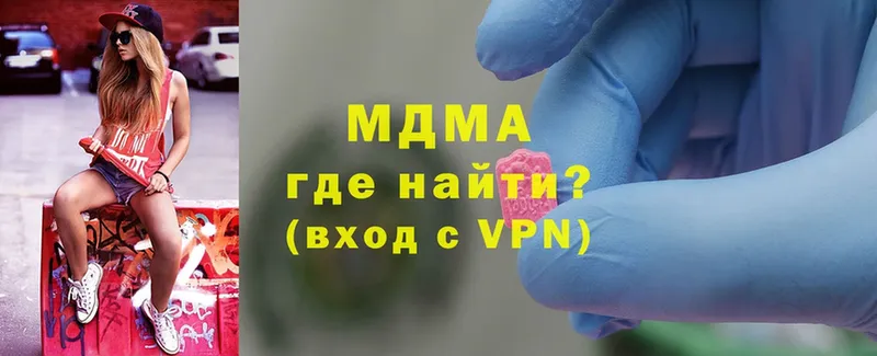 хочу наркоту  Бийск  МДМА VHQ 